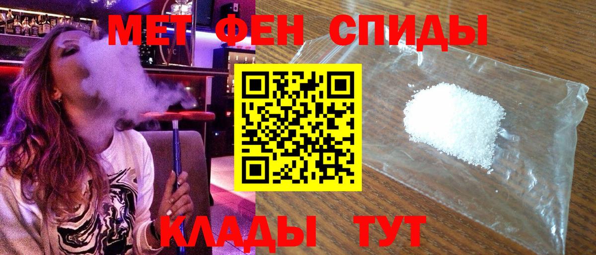 АМФЕТАМИН VHQ Чистополь