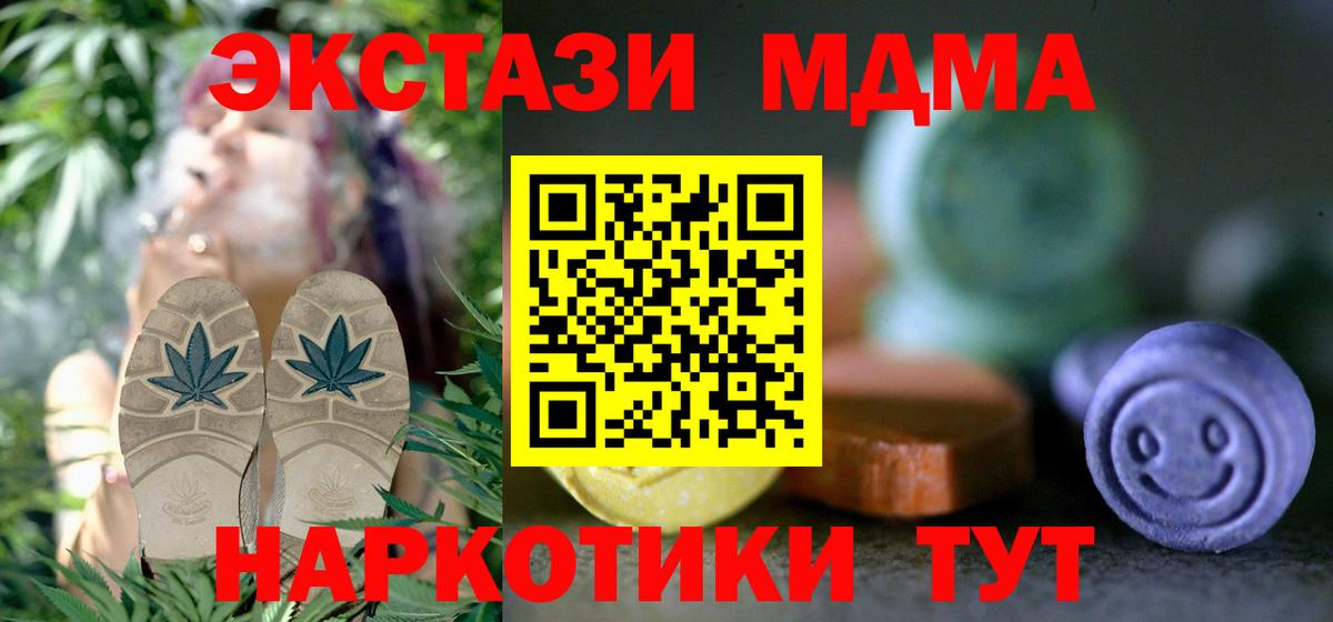 Чистополь  Экстази 300 mg  Ecstasy  Вход с VPN 