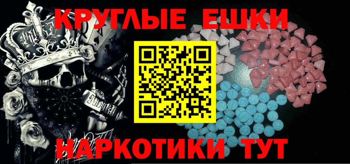 ЭКСТАЗИ louis Vuitton Чистополь