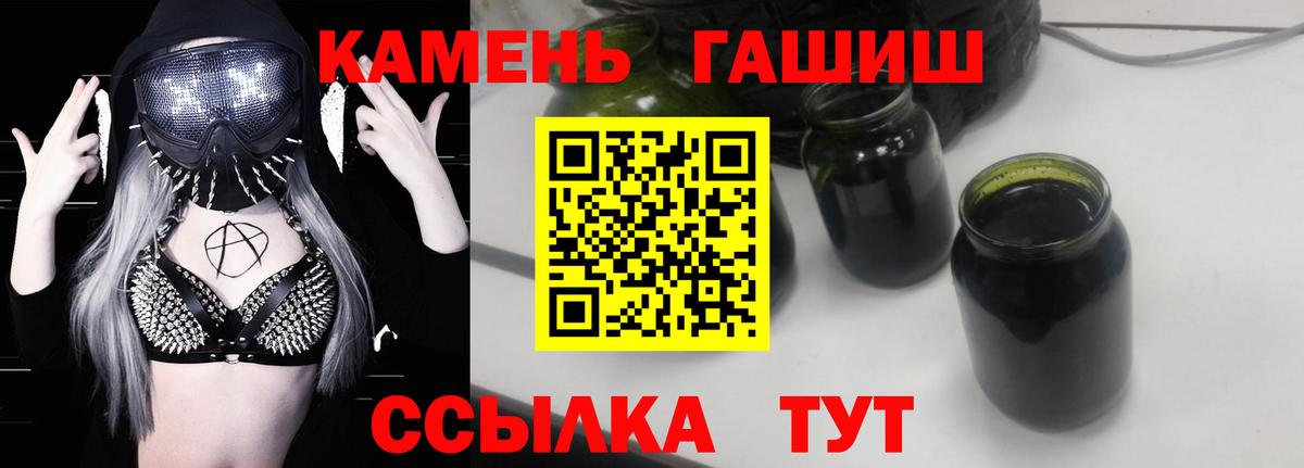 Гашиш Ice-O-Lator Чистополь