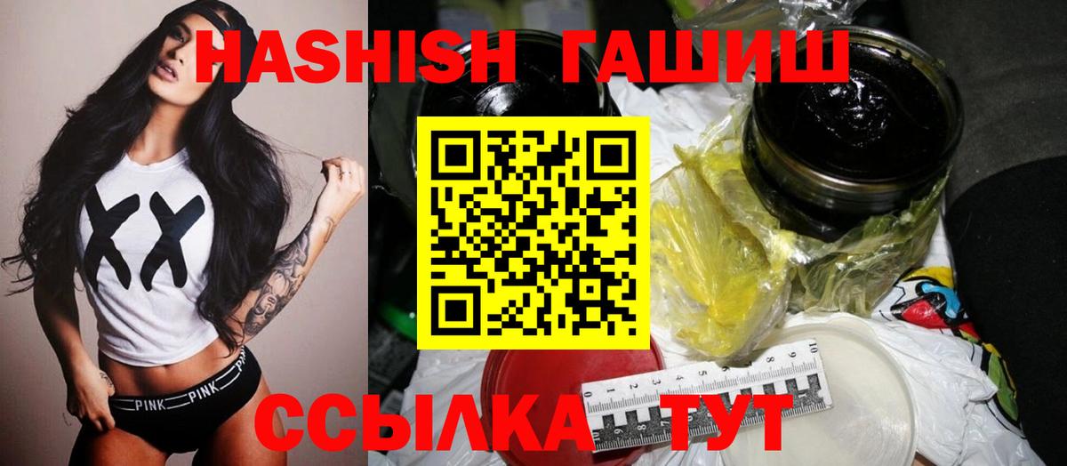 Гашиш Cannabis  Вход с VPN  Чистополь 