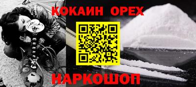 мефедрон VHQ Малгобек