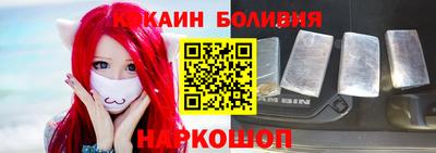 мефедрон VHQ Малгобек