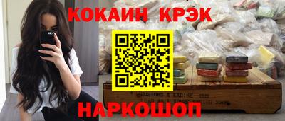 мефедрон VHQ Малгобек