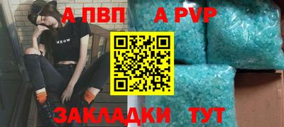 мефедрон VHQ Малгобек