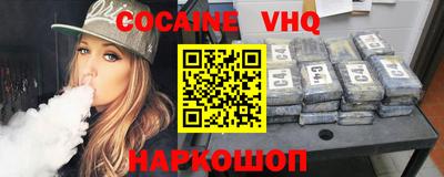 мефедрон VHQ Малгобек