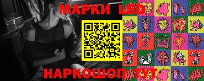 бошки Мариинск