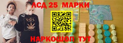 бошки Мариинск