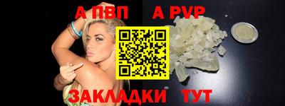 мефедрон VHQ Малгобек