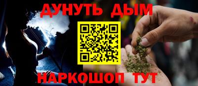 мефедрон VHQ Малгобек