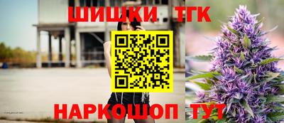 мефедрон VHQ Малгобек