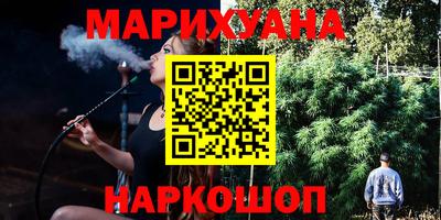 мефедрон VHQ Малгобек