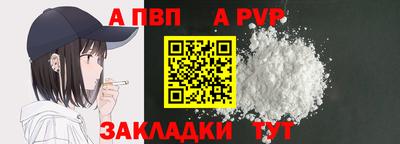 мефедрон VHQ Малгобек