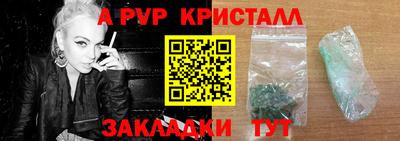 ALPHA PVP Малоярославец