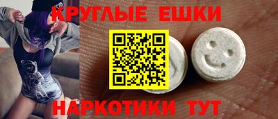 мефедрон VHQ Малгобек