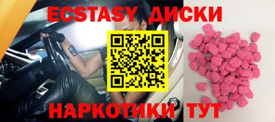 мефедрон VHQ Малгобек