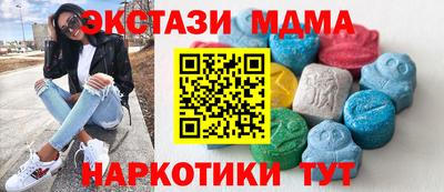 бошки Мариинск