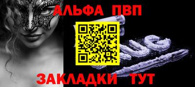 бошки Мариинск