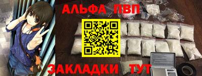 бошки Мариинск