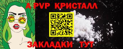 бошки Мариинск