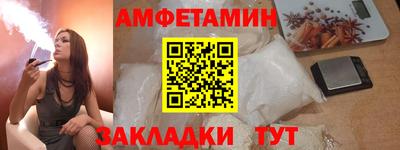 мефедрон VHQ Малгобек