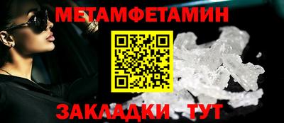 мефедрон VHQ Малгобек