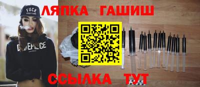 бошки Мариинск