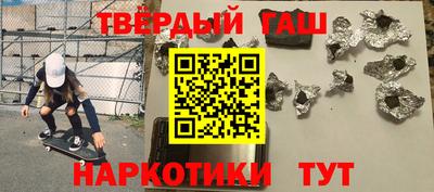 бошки Мариинск