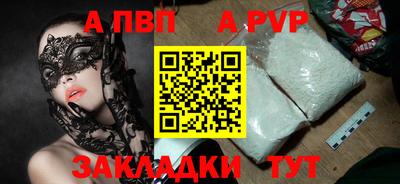 мефедрон VHQ Малгобек