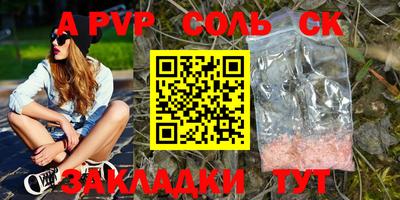мефедрон VHQ Малгобек
