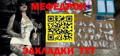 бошки Мариинск