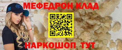 ALPHA PVP Малоярославец