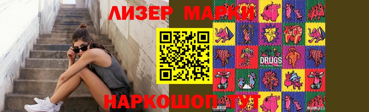 blacksprut   LSD-25 экстази ecstasy  Вход с VPN  Чистополь 