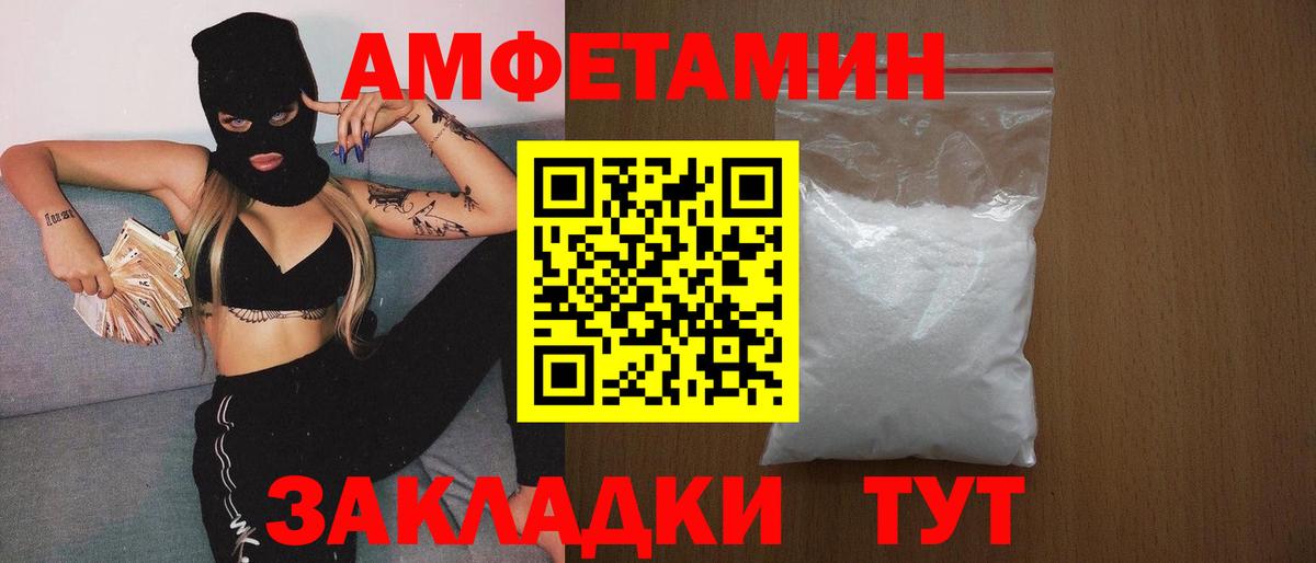 Первитин винт Чистополь