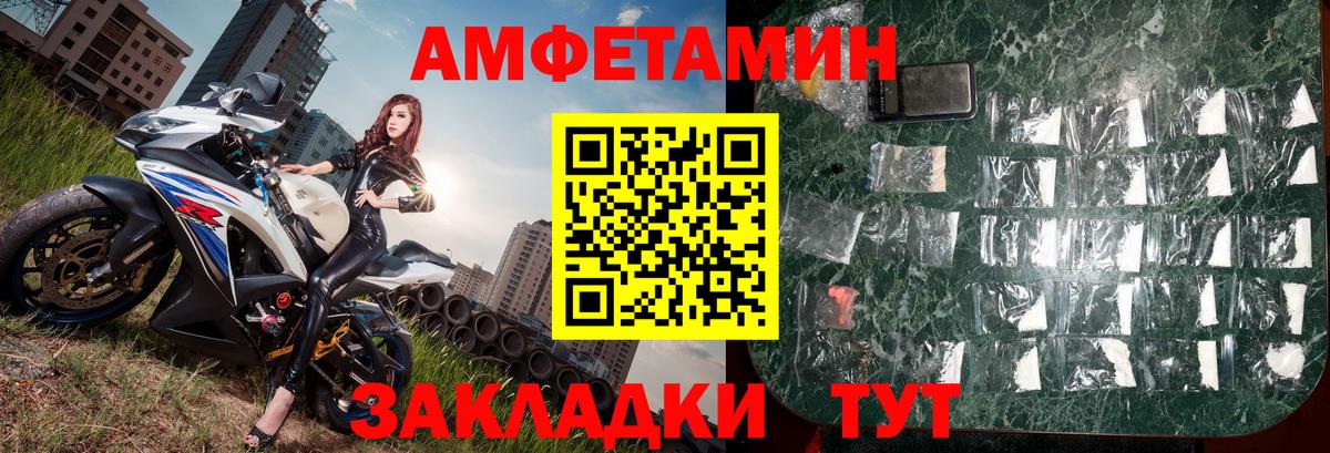 Первитин витя  МЕТАМФЕТАМИН  Чистополь  Вход с VPN 