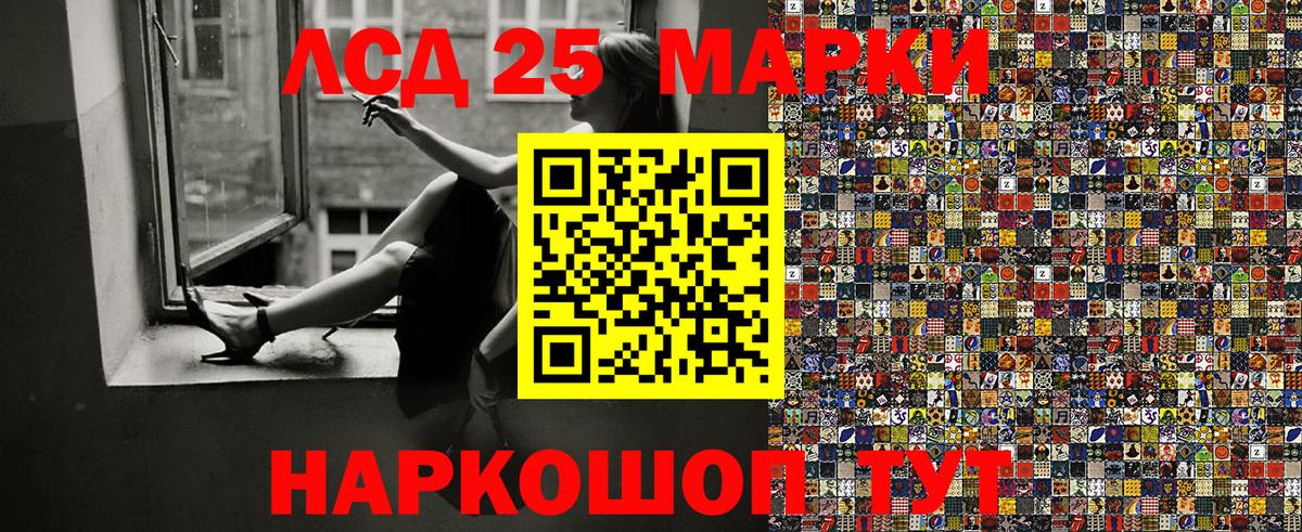 Марки N-bome 1,5мг Чистополь