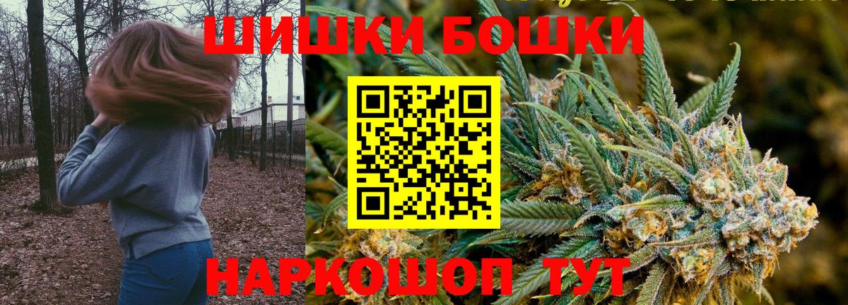 Бошки марихуана OG Kush Чистополь