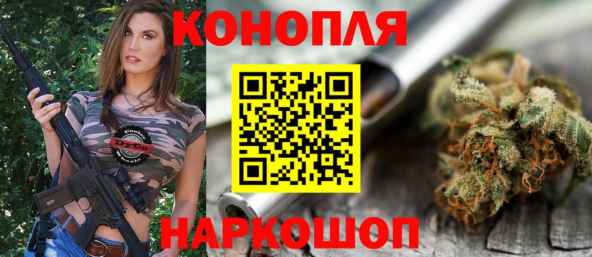 Канабис THC 21%  МАРИХУАНА OG Kush  Чистополь  Вход с VPN  Марихуана ГИДРОПОН 